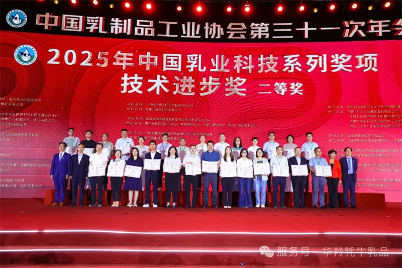 ���C�A����Ʒ�ɷ����޹�˾�s�@�Ƽ��M(j��n)�����Ȫ�